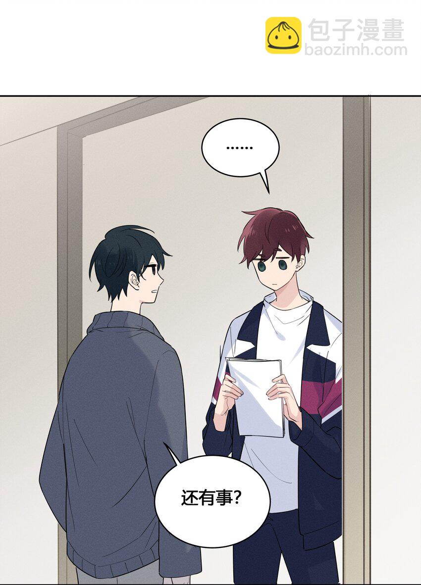 023 瞿燕庭骗了我-第24话