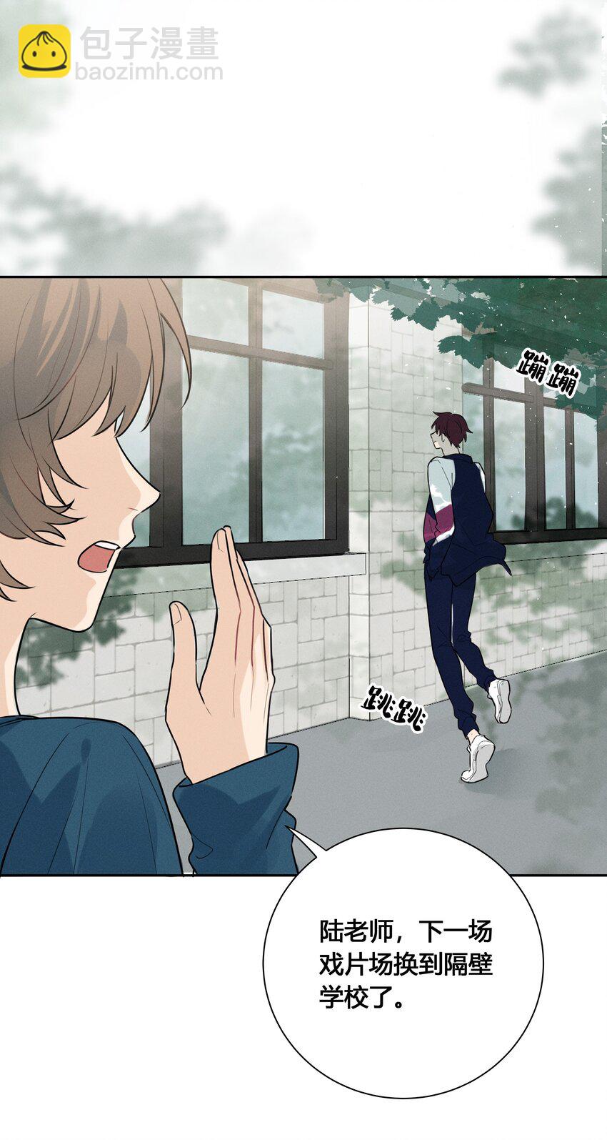 023 瞿燕庭骗了我-第24话