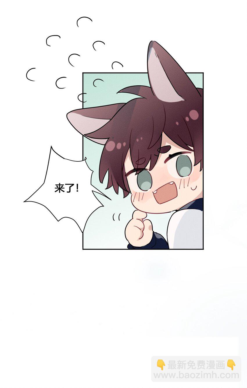 023 瞿燕庭骗了我-第24话