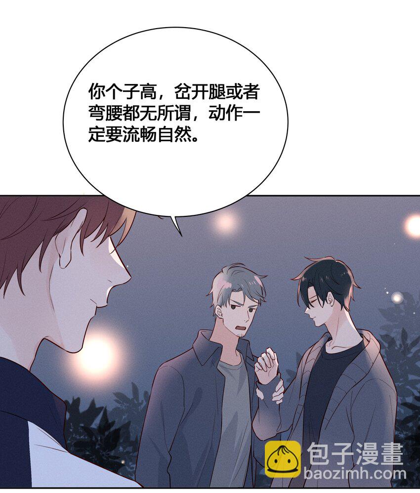 025 以后我保护你-第26话