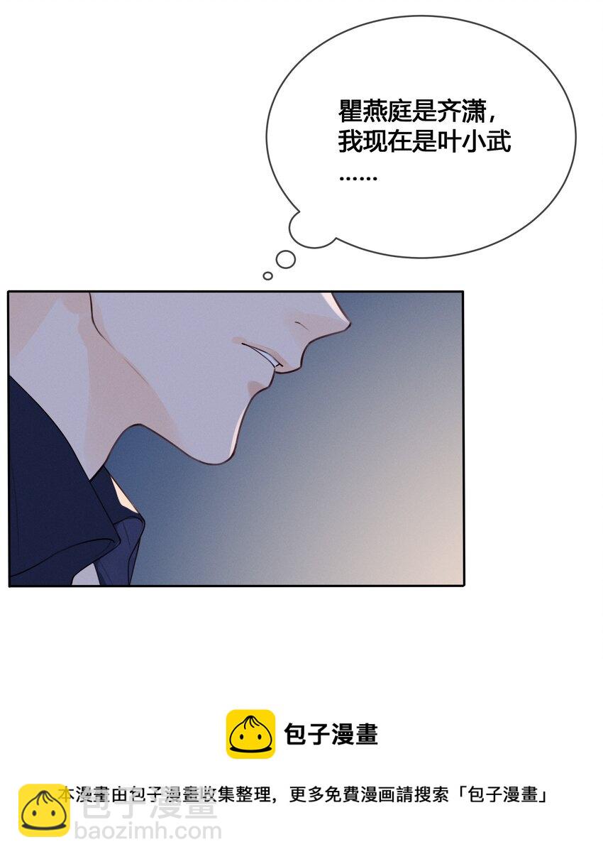 025 以后我保护你16