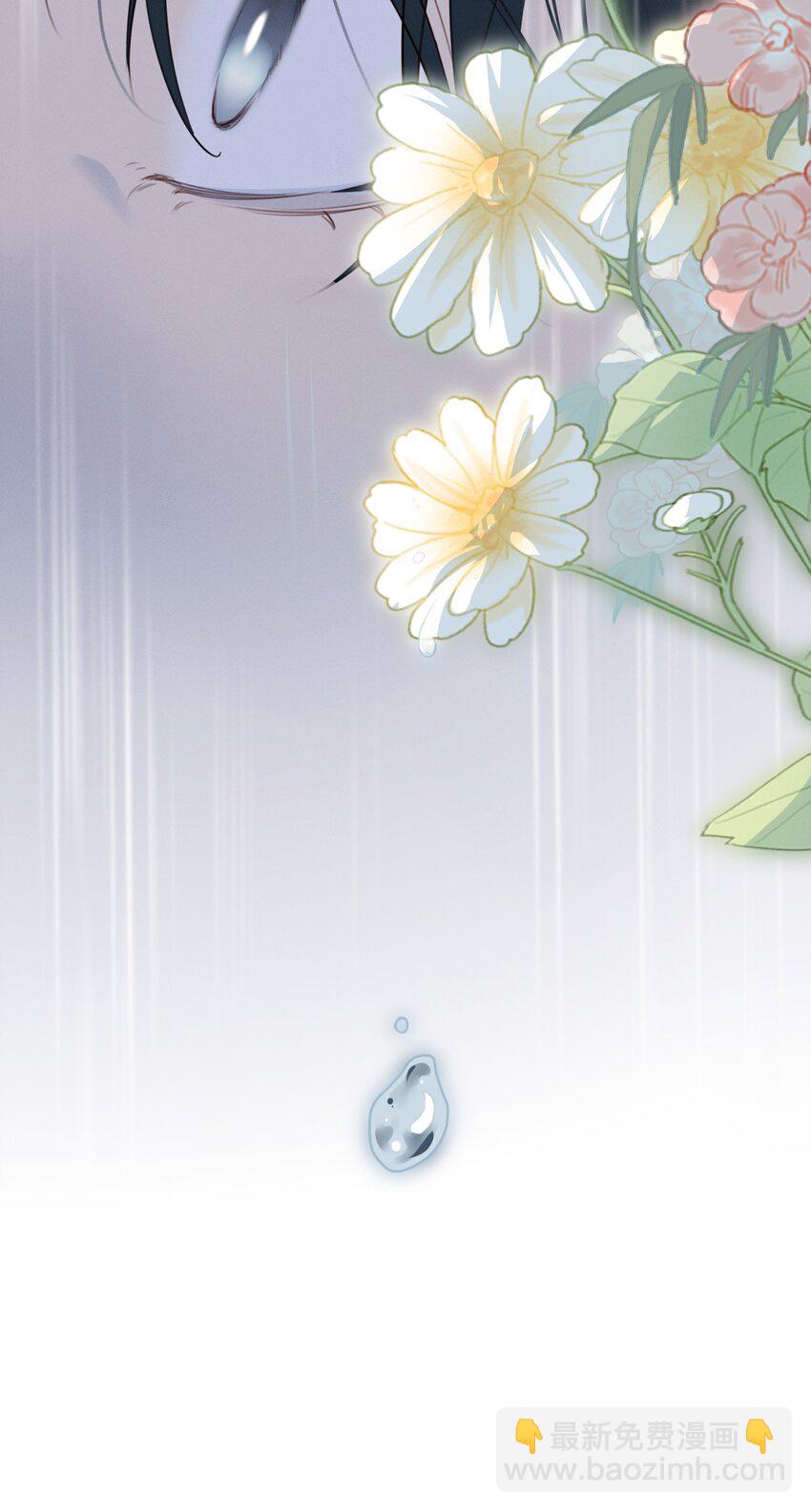 025 以后我保护你-第26话