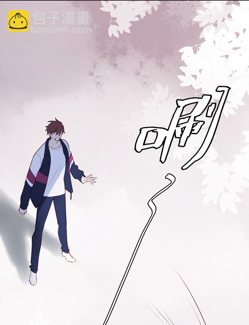 025 以后我保护你-第26话