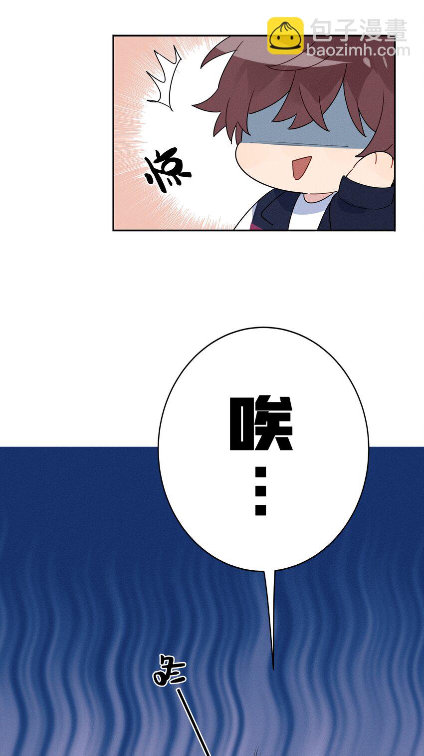 025 以后我保护你-第26话