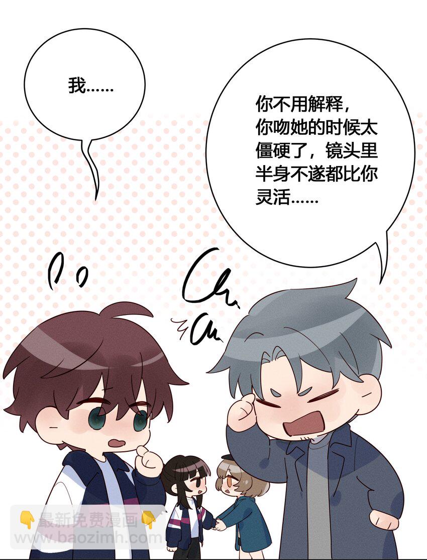 025 以后我保护你-第26话