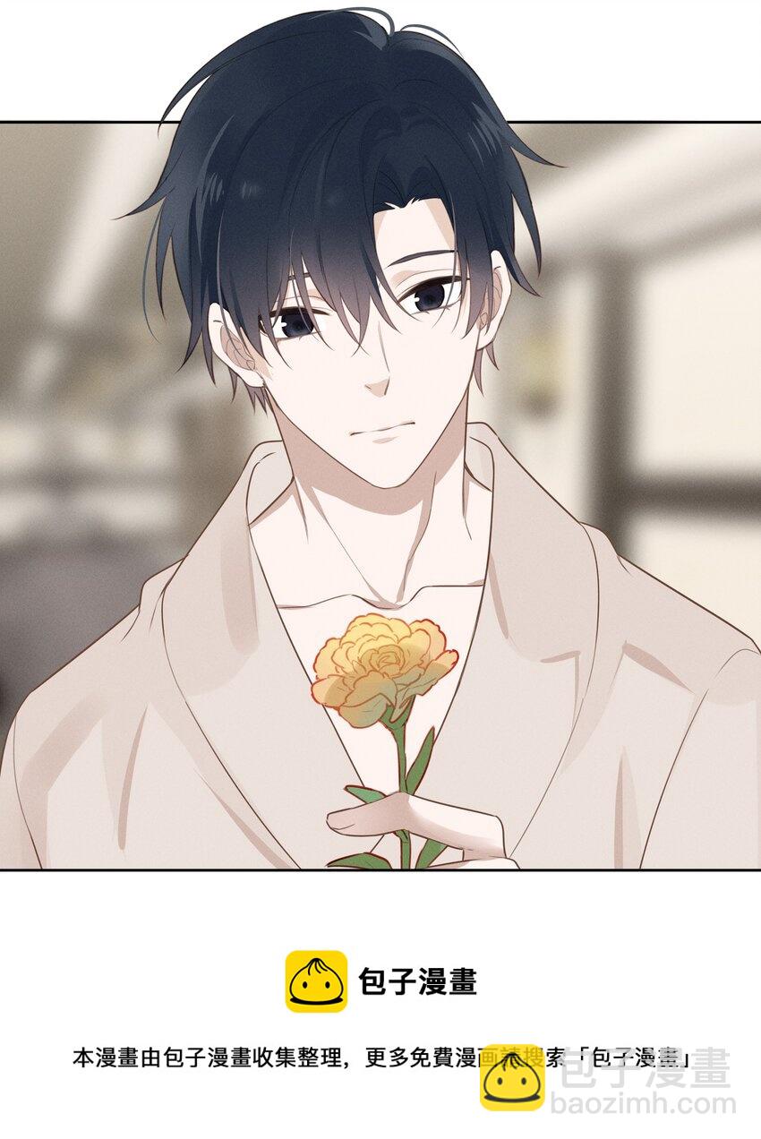 027 他在朝我嘟嘟嘴-第28话