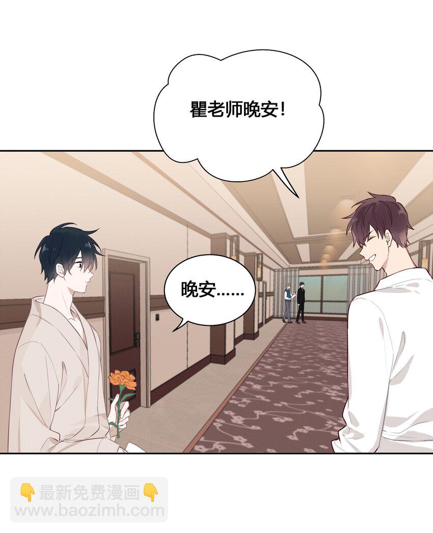 027 他在朝我嘟嘟嘴-第28话