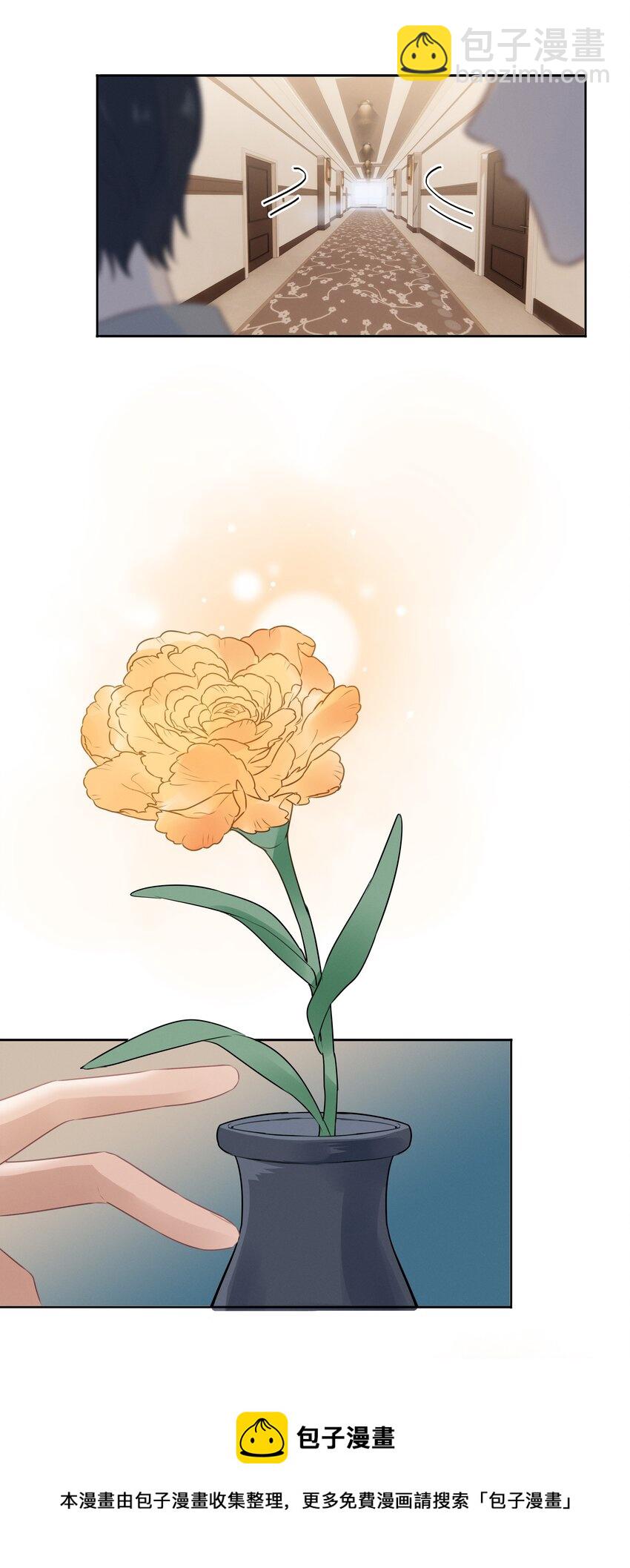 027 他在朝我嘟嘟嘴-第28话