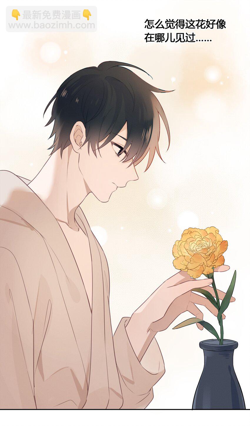 027 他在朝我嘟嘟嘴-第28话