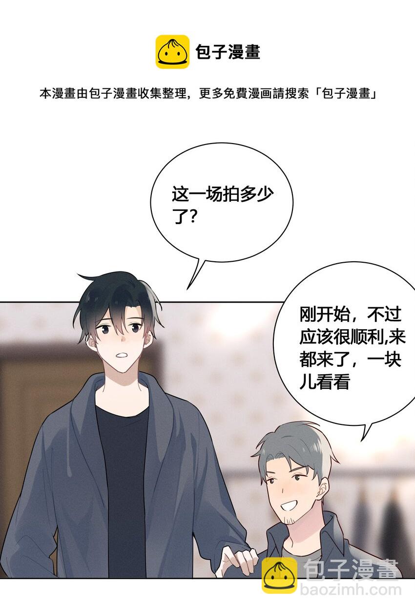 027 他在朝我嘟嘟嘴-第28话