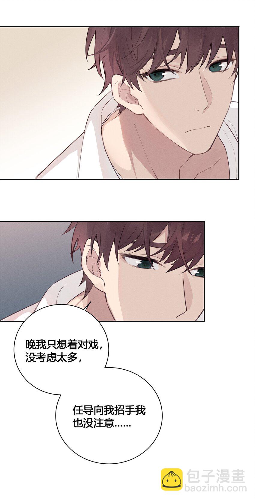 027 他在朝我嘟嘟嘴-第28话