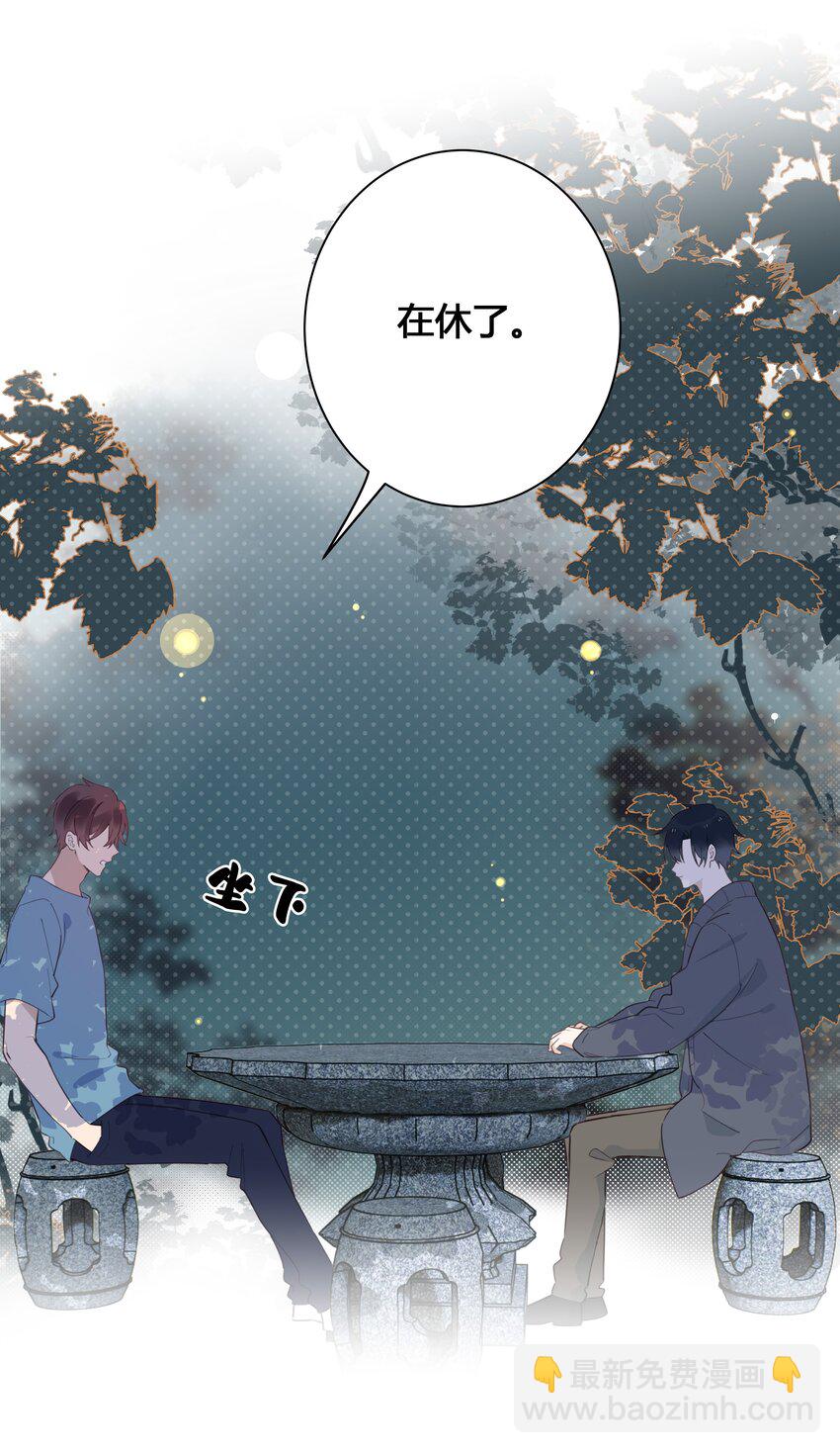 029 先是帅哥才是演员-第30话