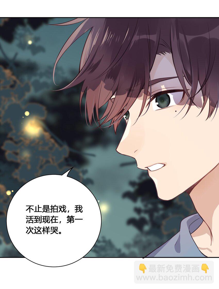 029 先是帅哥才是演员-第30话