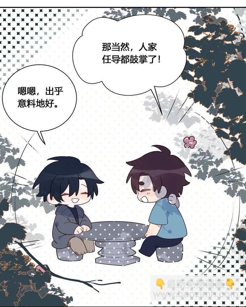 029 先是帅哥才是演员-第30话