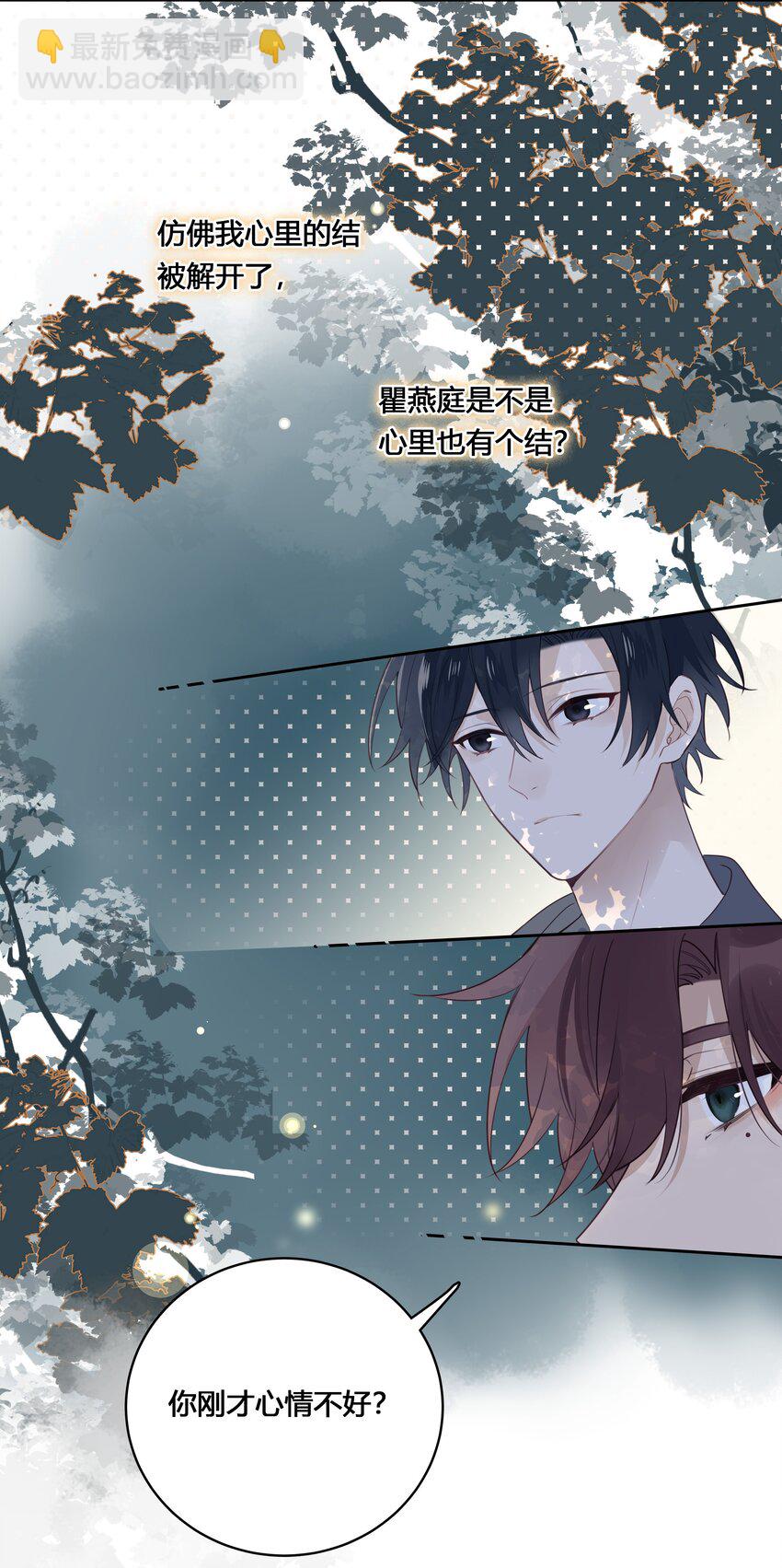 029 先是帅哥才是演员-第30话