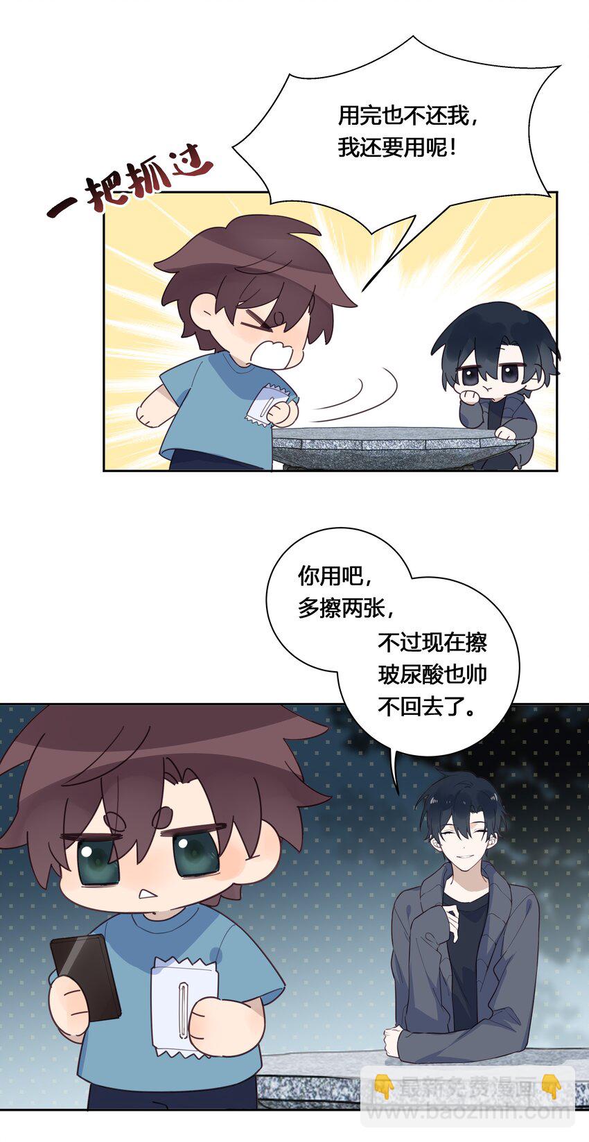 029 先是帅哥才是演员-第30话