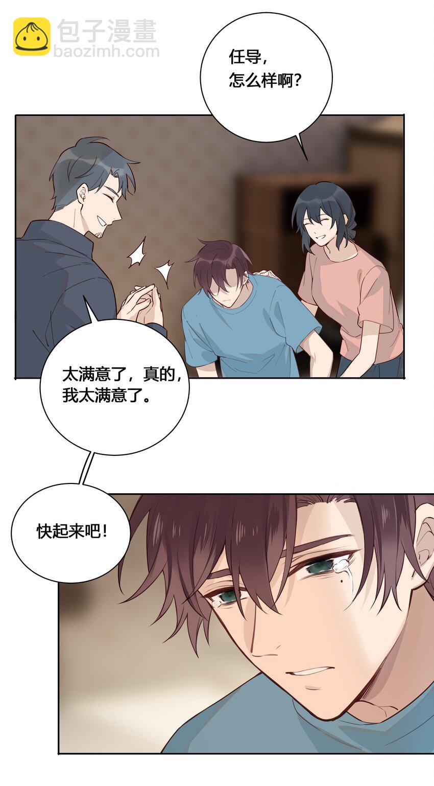 029 先是帅哥才是演员-第30话