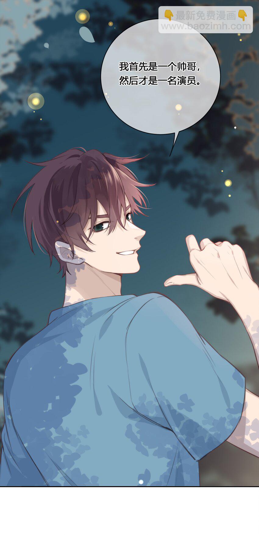 029 先是帅哥才是演员-第30话