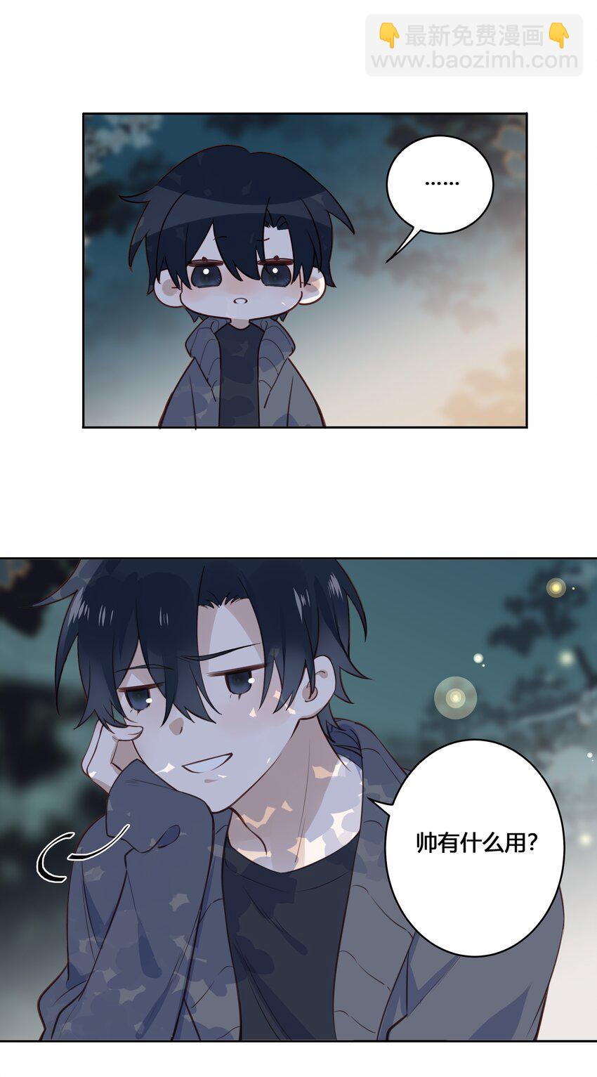 029 先是帅哥才是演员-第30话