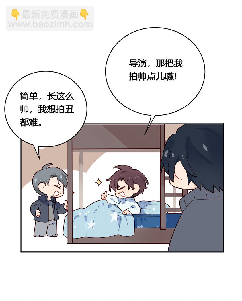 029 先是帅哥才是演员-第30话