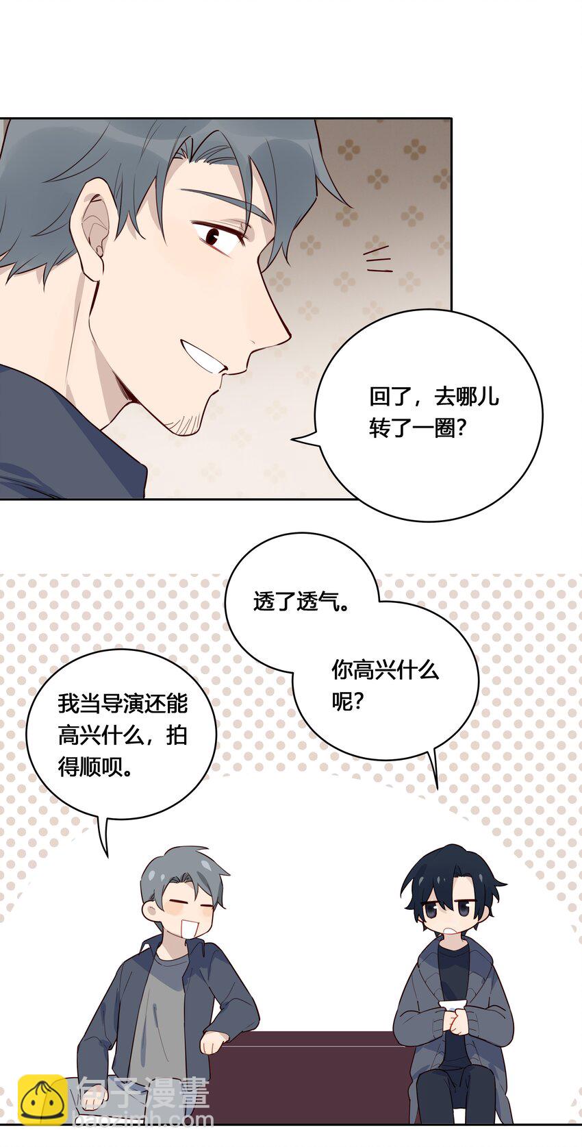 029 先是帅哥才是演员-第30话