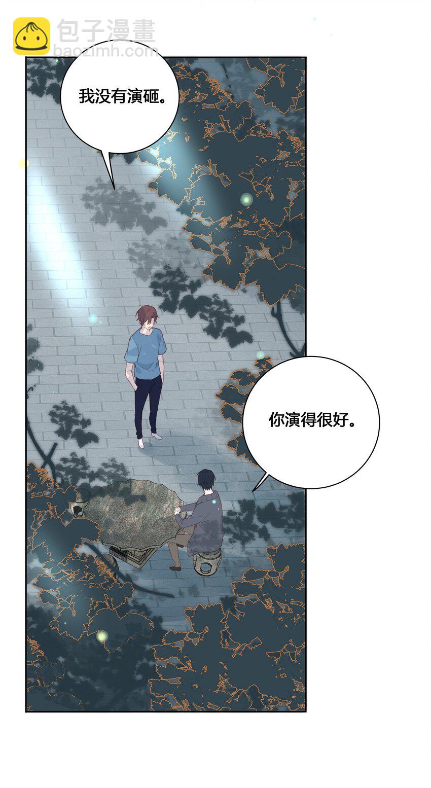 029 先是帅哥才是演员-第30话