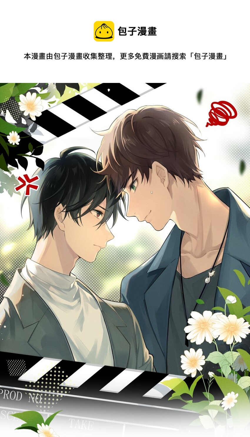 003 住在对面的&ldquo;关系户&rdquo;-第4话