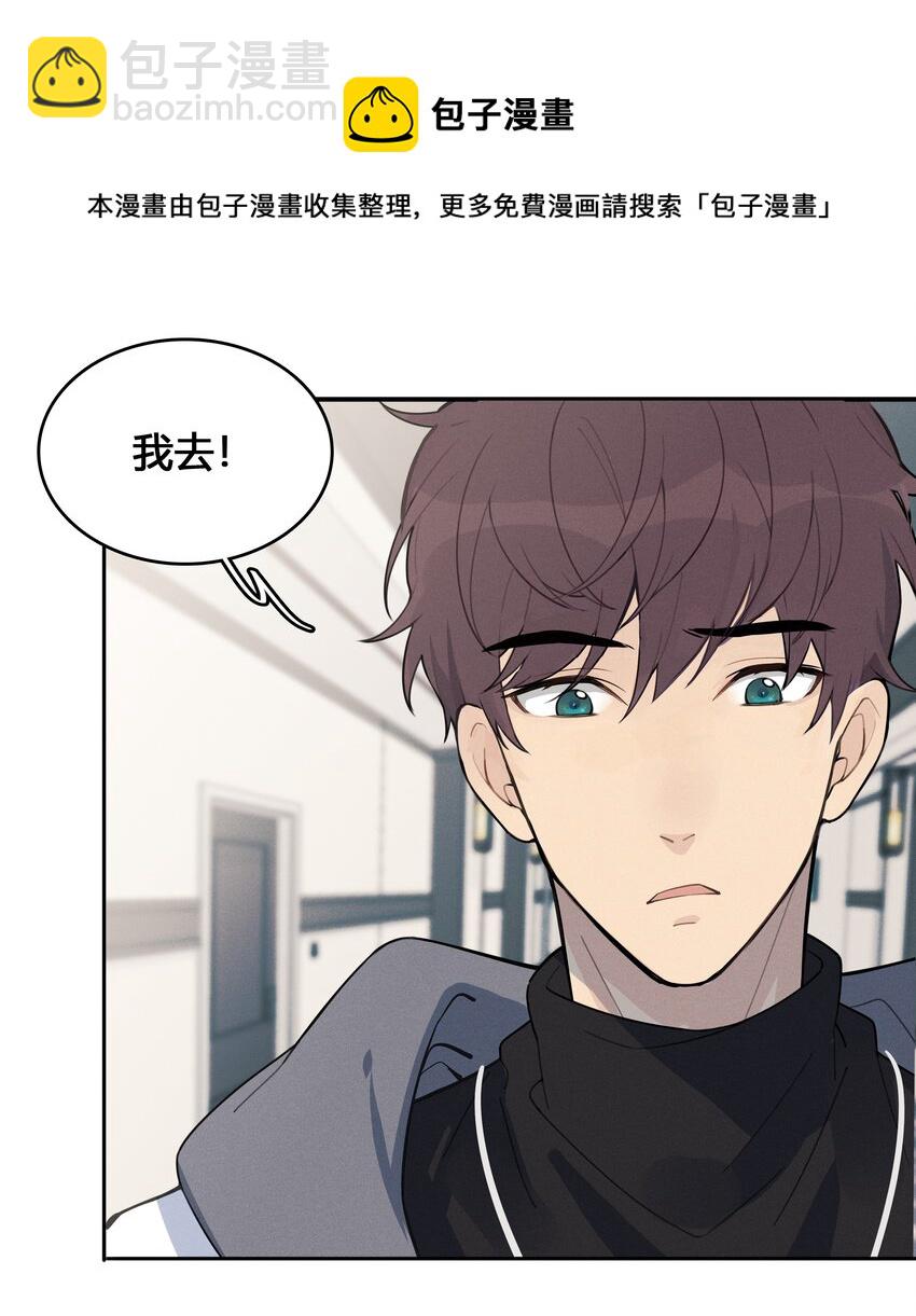 003 住在对面的&ldquo;关系户&rdquo;-第4话