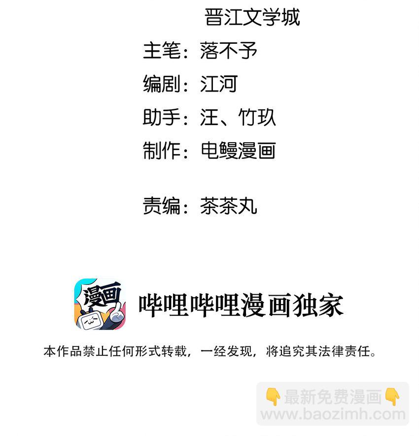 003 住在对面的&ldquo;关系户&rdquo;-第4话