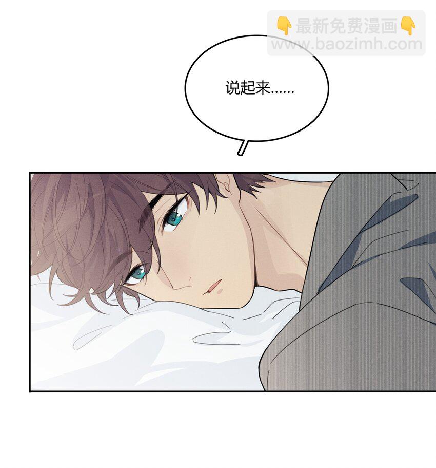 003 住在对面的&ldquo;关系户&rdquo;-第4话