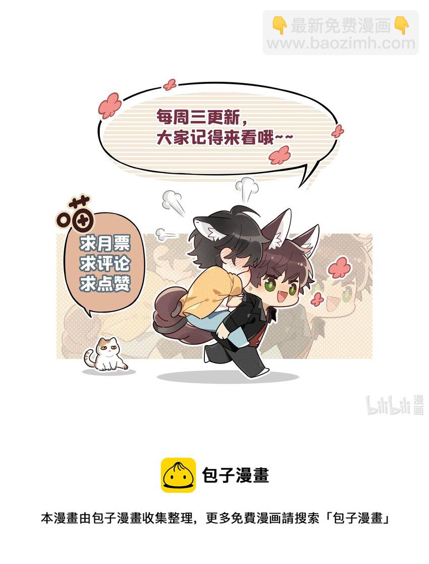 003 住在对面的&ldquo;关系户&rdquo;-第4话