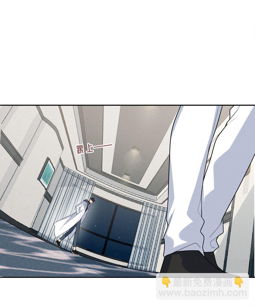 003 住在对面的&ldquo;关系户&rdquo;-第4话