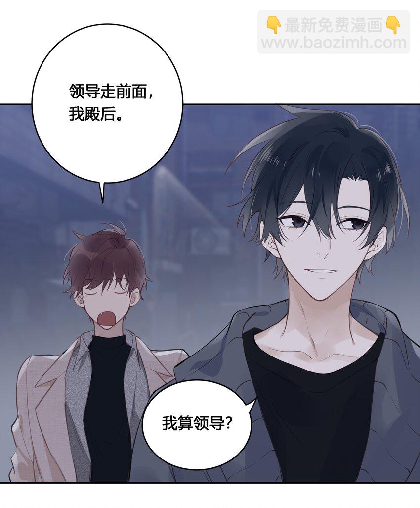 031 等一场山城艳遇-第32话