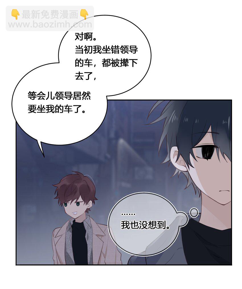 031 等一场山城艳遇-第32话