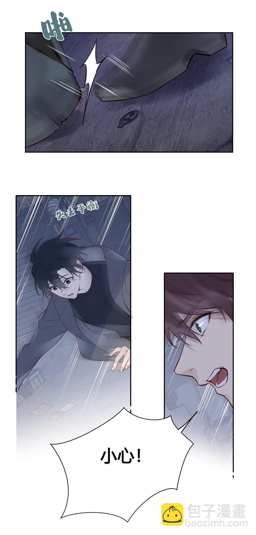 031 等一场山城艳遇-第32话