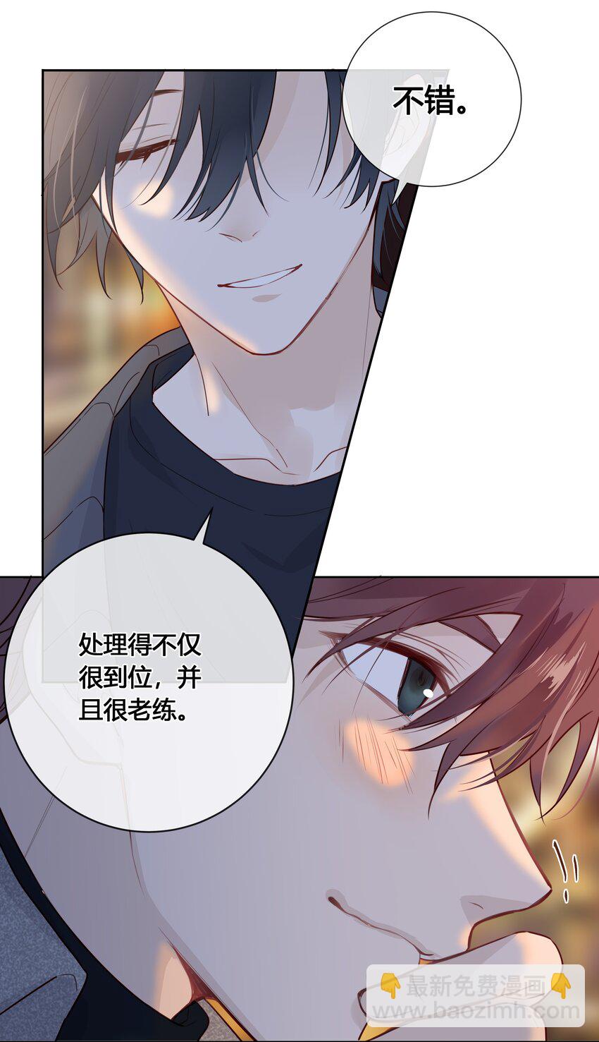 031 等一场山城艳遇-第32话