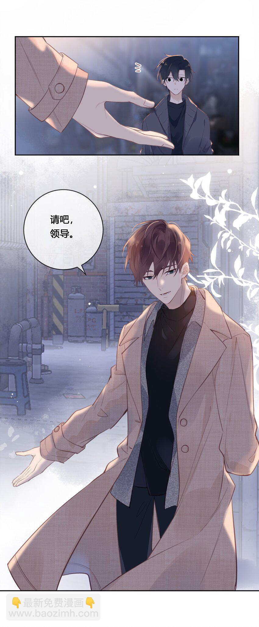 031 等一场山城艳遇-第32话