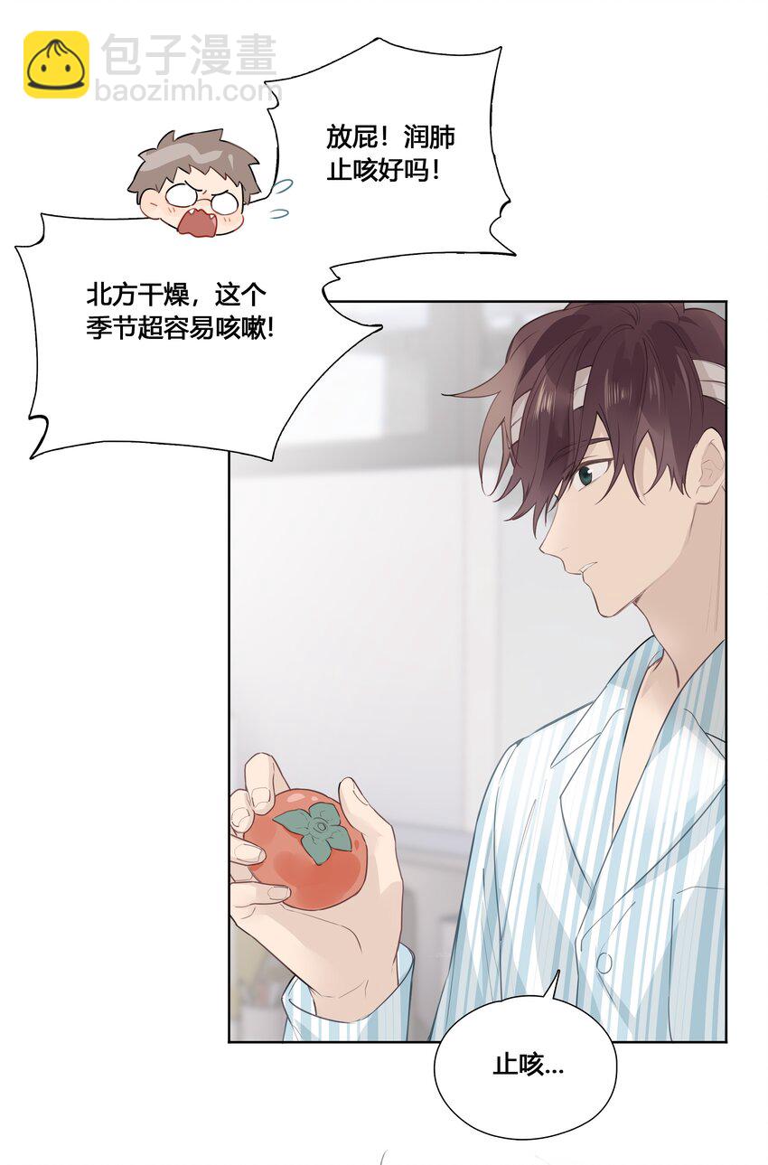 033 被小演员放鸽子了-第34话