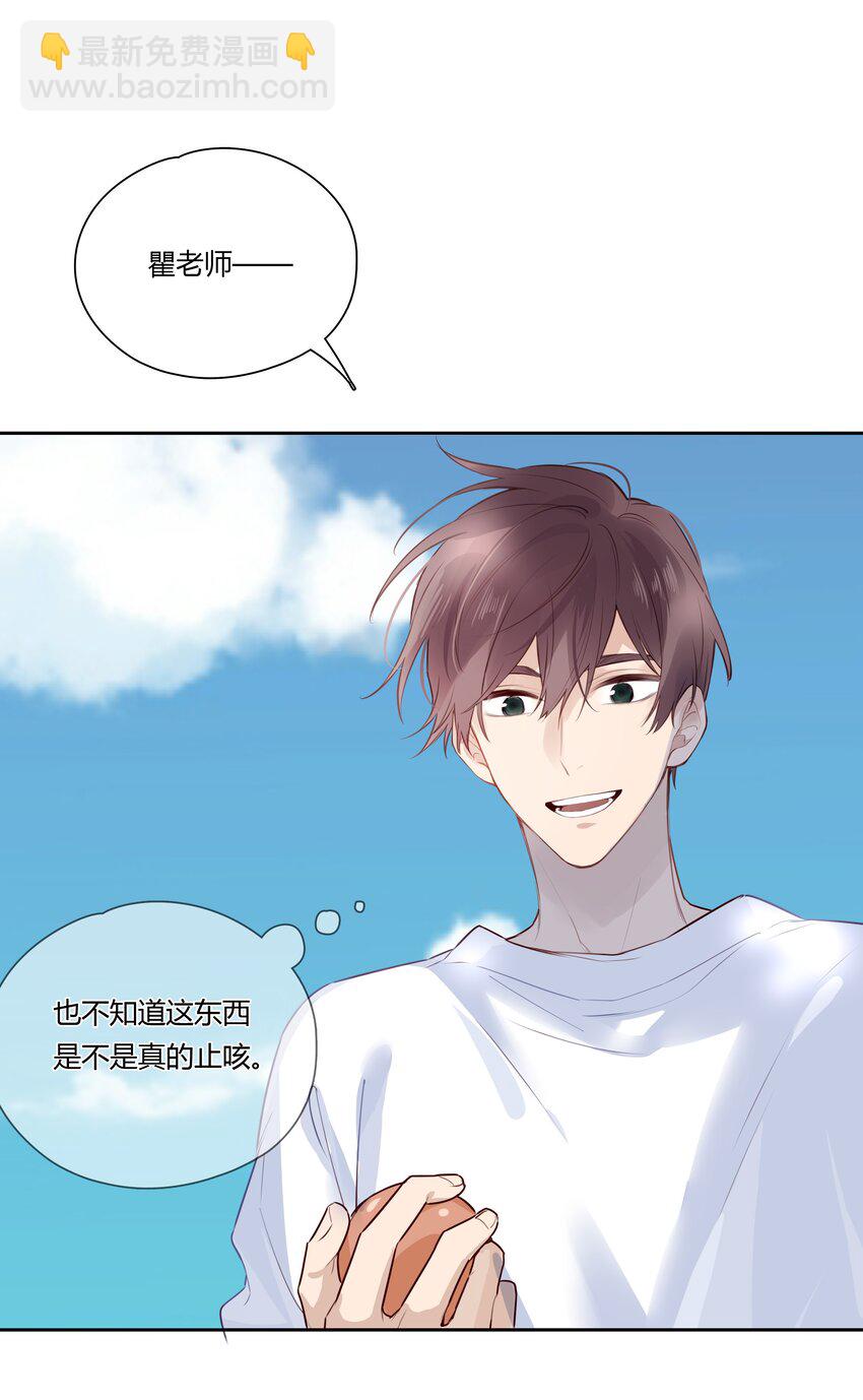 033 被小演员放鸽子了-第34话