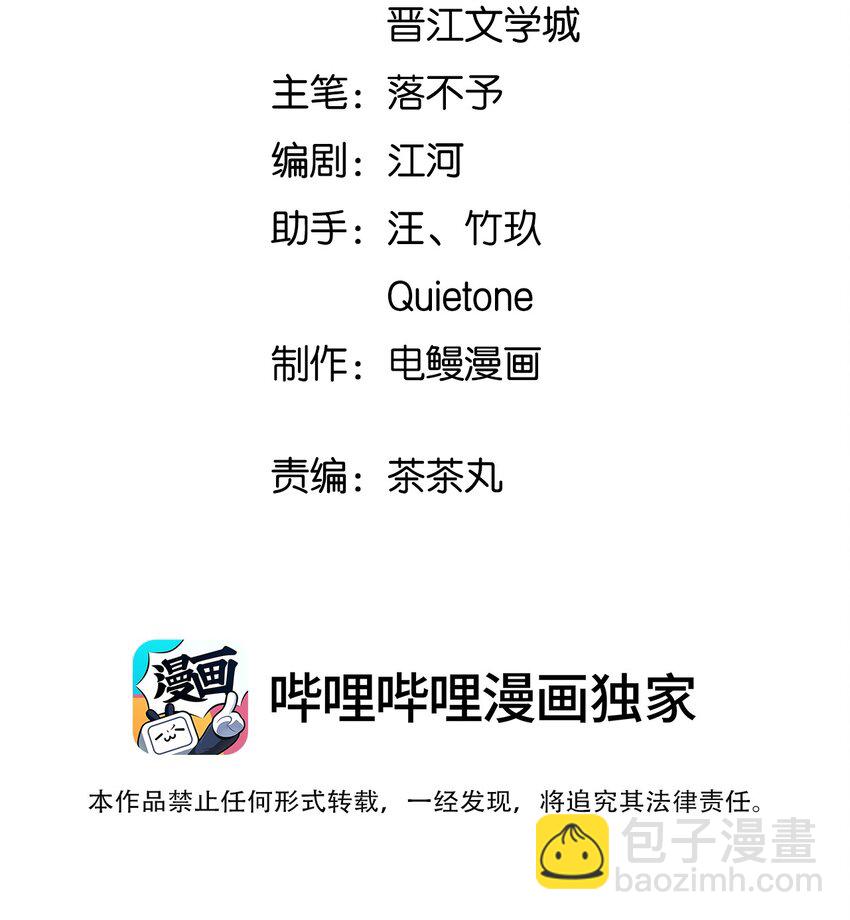 033 被小演员放鸽子了-第34话