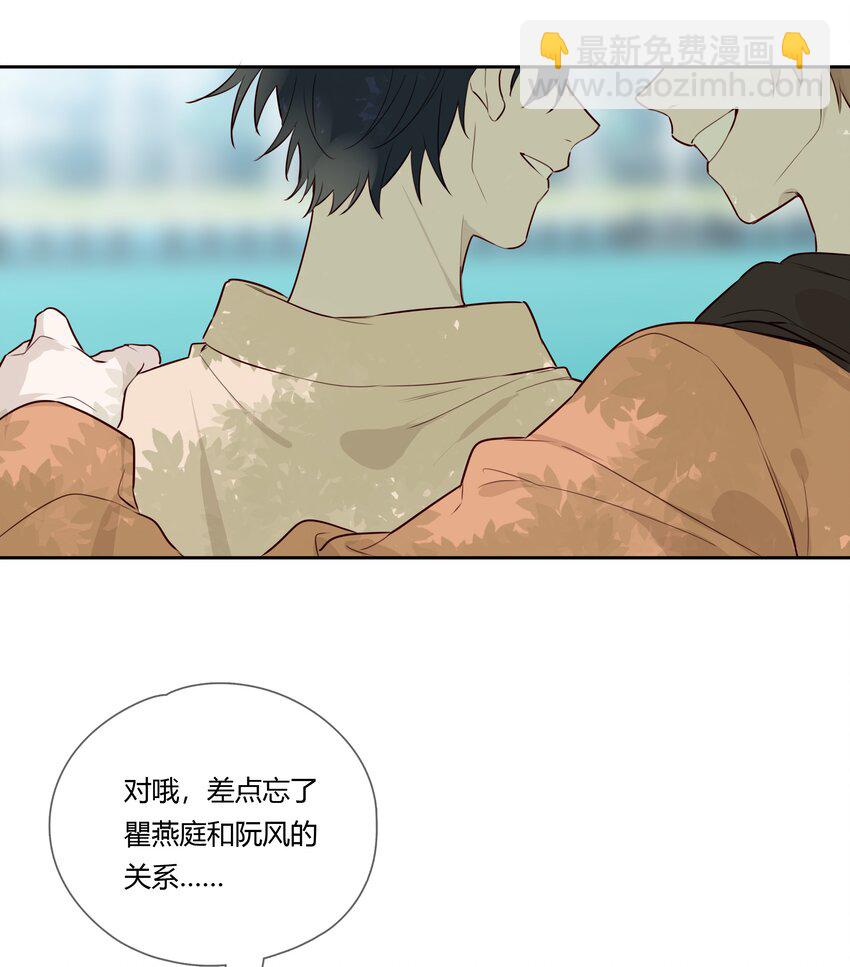 033 被小演员放鸽子了-第34话