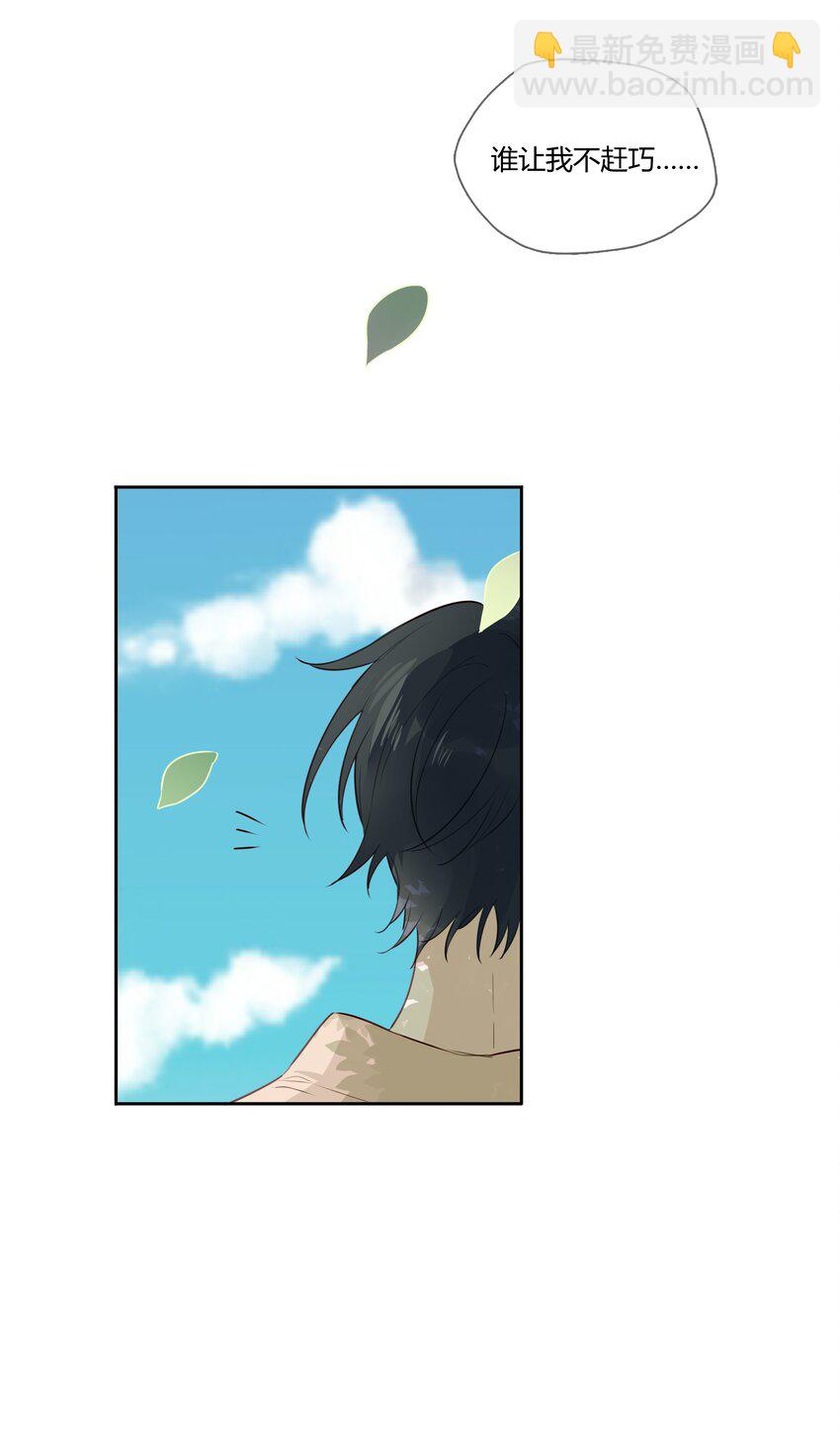 033 被小演员放鸽子了-第34话