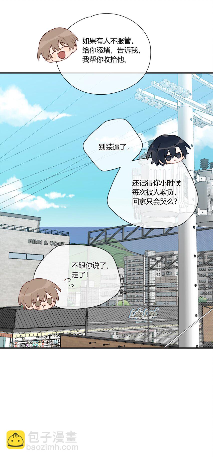 033 被小演员放鸽子了-第34话