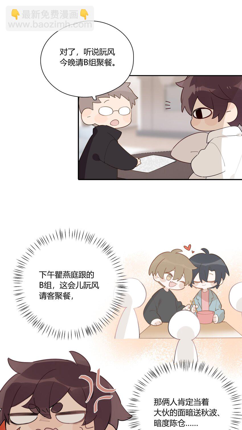 033 被小演员放鸽子了-第34话