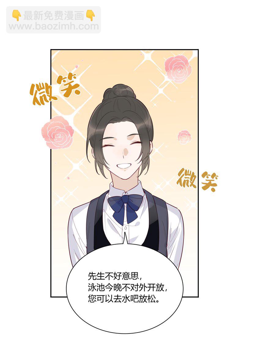 033 被小演员放鸽子了-第34话