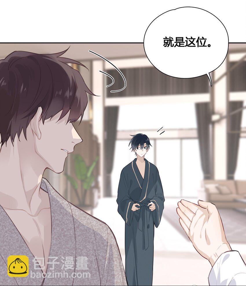 033 被小演员放鸽子了-第34话