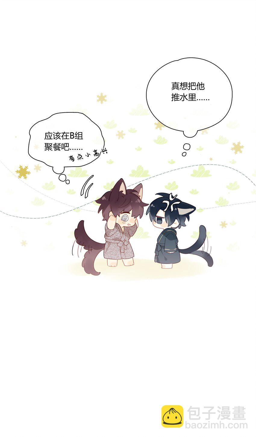 033 被小演员放鸽子了-第34话