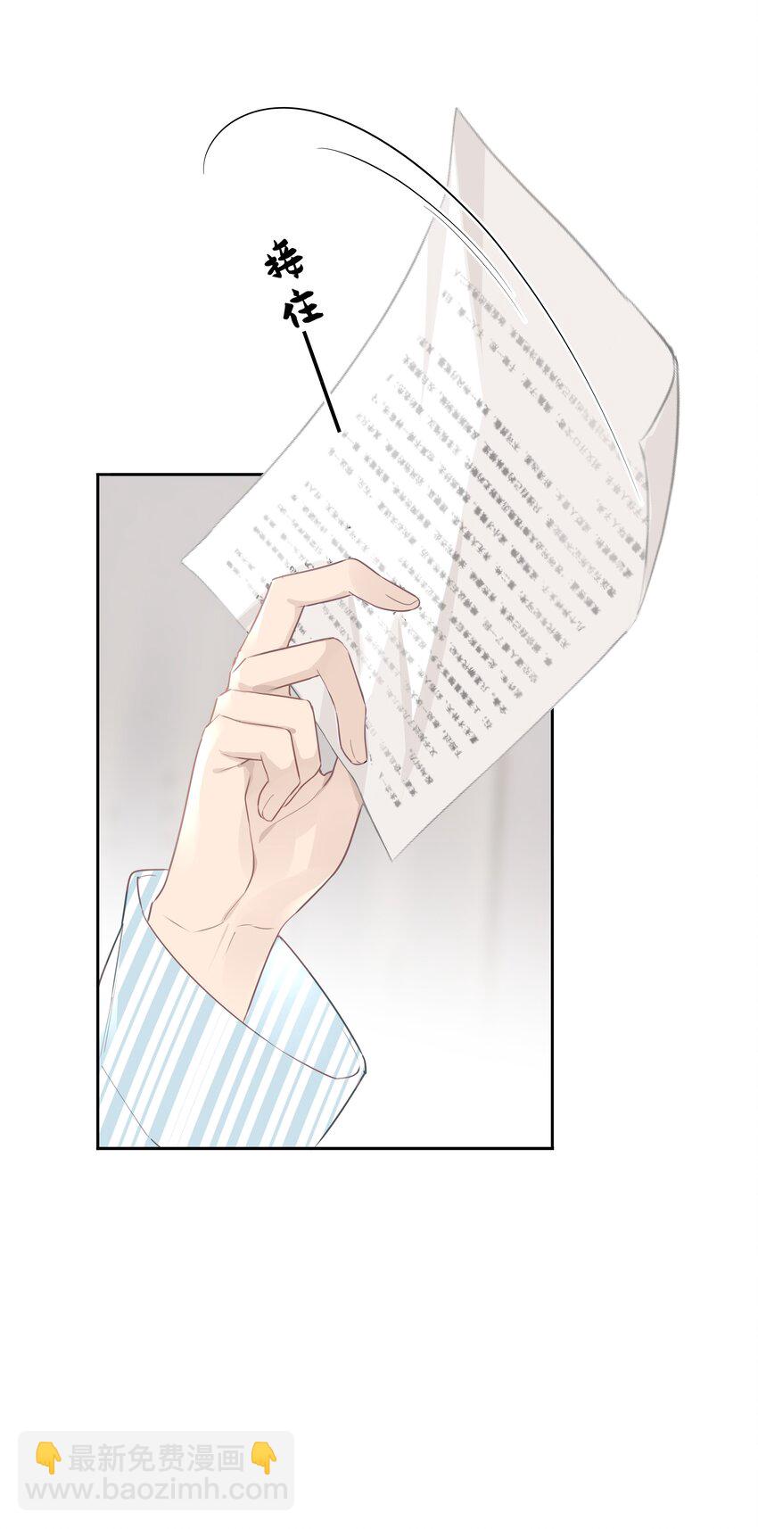 033 被小演员放鸽子了-第34话