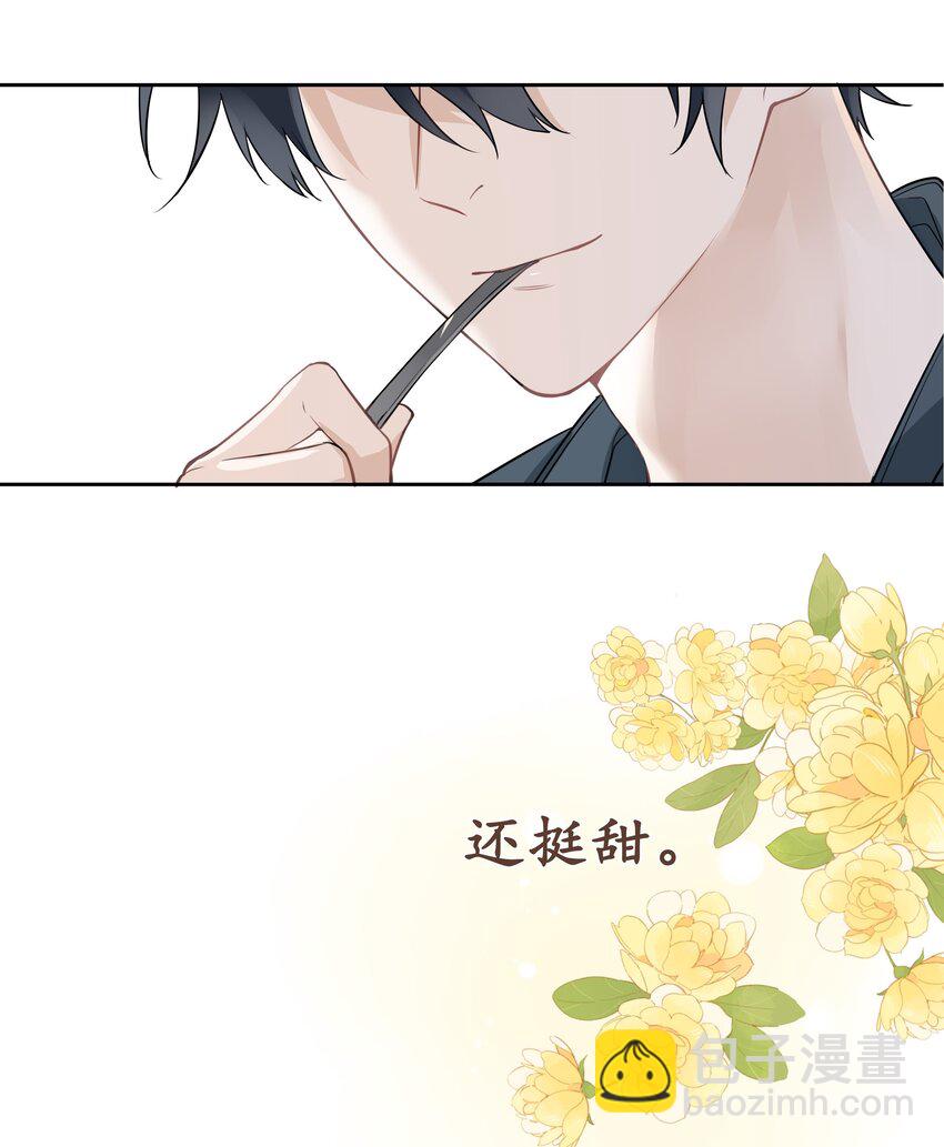 035 谢礼&hellip;&hellip;还挺甜-第36话