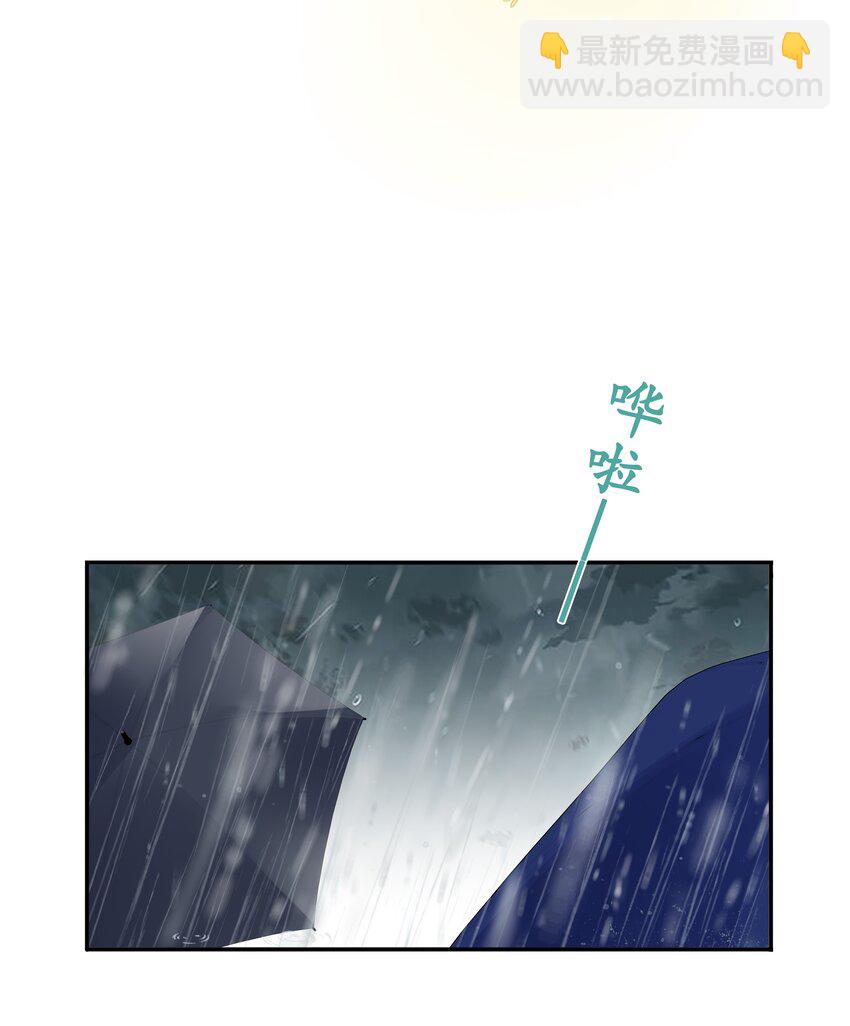 035 谢礼&hellip;&hellip;还挺甜-第36话